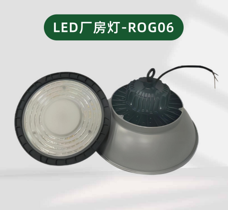 Jiangsu Rongya Lighting's Intelligent LED Lighting Fixtures for Factories, Workshops, Plants, and Mining Applications