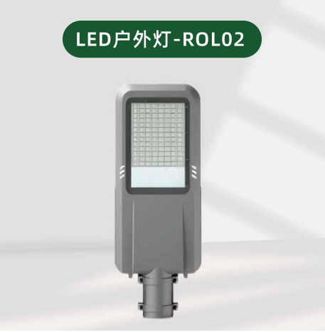 Jiangsu Rongya Electronics LED Outdoor Streetlights for Residential Areas and Highways