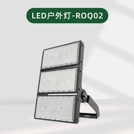 LED Stadium Crane Outdoor High-Mast Floodlights