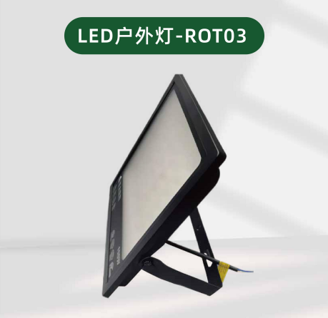 Rongya Electronics' LED Tunnel Crane Outdoor High-Mast Floodlights