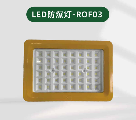 LED Explosion-Proof Lighting Fixtures for Factories, Workshops, Warehouses, Chemical Plants, and Mining Applications