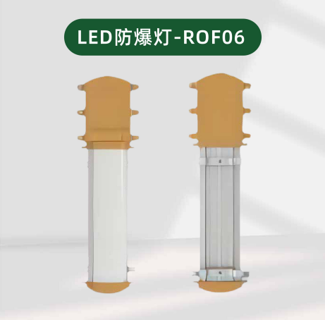 LED Explosion-Proof Lighting Fixtures for Factories, Workshops, Warehouses, Chemical Plants, and Mining Platforms