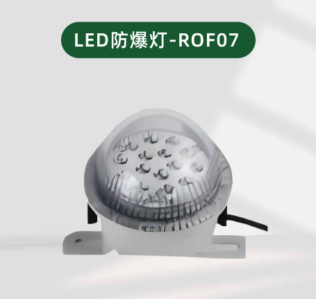 LED Explosion-Proof Lighting Fixtures for Factories, Workshops, Warehouses, Chemical Plants, and Mining Platforms