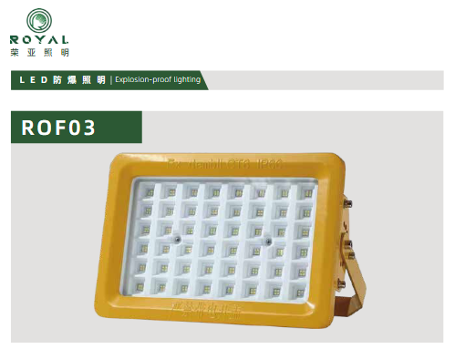 Why do LED explosion-proof lights need explosion-proof certification?
