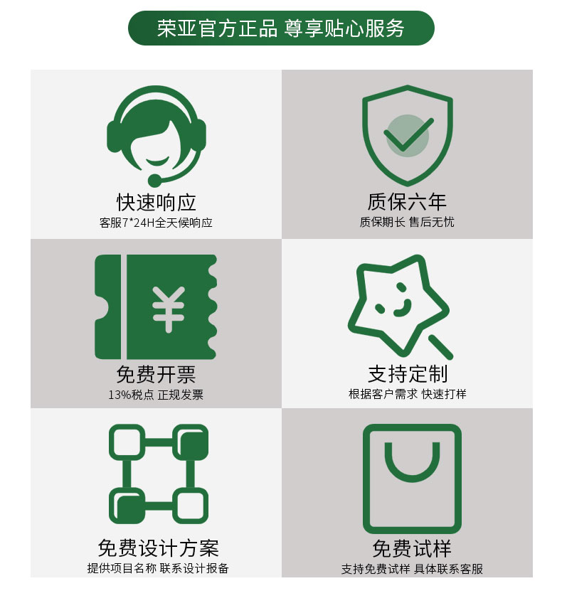 详情页_07.jpg